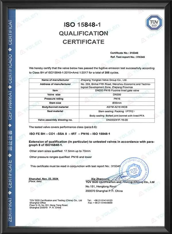 Отчет о проверке низкого рассеивания затворного клапана