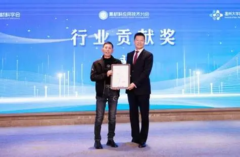 Получил награду &laquo;Вклад в отрасль&raquo; от основателя компании Longwan, производящей фторсодержащие клапаны