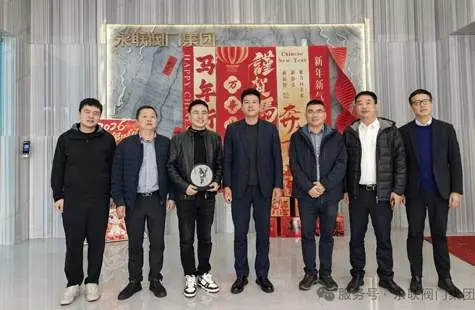Сосредоточив усилия на развитии, вместе рисуем новую перспективу &mdash; компания Zhejiang Yonglian Valves Group Co., Ltd. тепло встретила новогоднюю посещение Ассоциации молодых предпринимателей района Лунвань
